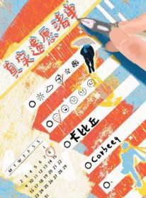 真实遗愿清单txt